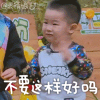 不配短句7 不配短句7