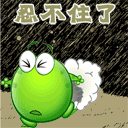 静态沙雕表情包铅笔画12