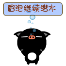 时候的表情大全9