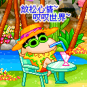 乡村爱情老开会表情包3