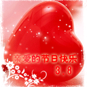 沙雕的原神表情包8