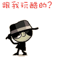 周星驰新年祝福表情包2 周星驰新年祝福表情包2