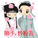 反而的表情20242