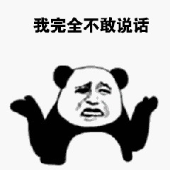 文字表情包 微信10 文字表情包 微信10