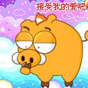 尔康表情包卡通2