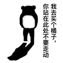 见到帅哥和见到老公的表情9