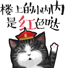 倒车入库的搞笑表情包6 倒车入库的搞笑表情包6