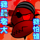 黑人挑眉表情包7