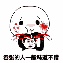 美女无敌表情包4