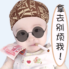 梦幻模拟战表情包微信搞笑11