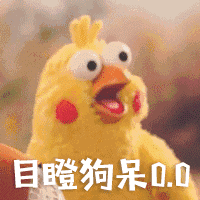 妹妹好文字表情3 妹妹好文字表情3