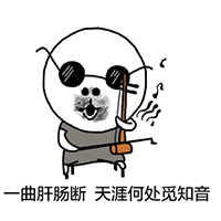 可爱沙雕表情图3 可爱沙雕表情图3