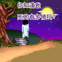 拥抱表情包图片男抱女7 拥抱表情包图片男抱女7