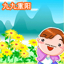 qq表情月亮晚安动态图2 qq表情月亮晚安动态图2