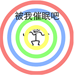 美女中刀表情图片5