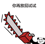 十二星座表情包你是哪个小可爱12 十二星座表情包你是哪个小可爱12