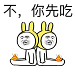 看是爱情的表情包8 看是爱情的表情包8