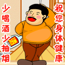 雷电的表情5 雷电的表情5