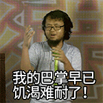 小可爱抱抱表情包我来啦9 小可爱抱抱表情包我来啦9