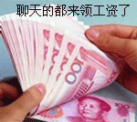 表情包 你不理我的时候14