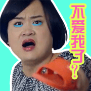 恰恰表情搞笑视频10 恰恰表情搞笑视频10