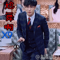 动漫惊奇表情头像2