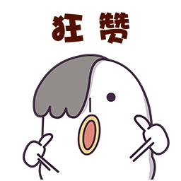 饺子qq表情7