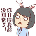 朴实的爱情表情包图片3