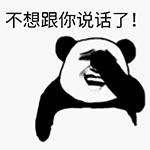 可爱表情图不能发给男生怎么办11