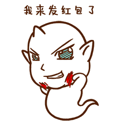 推荐10张等待的emm表情2