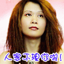 群里的人精神表情包6 群里的人精神表情包6