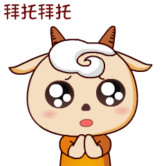 微信哪些表情会有互动效果1