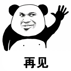 朋友得奖祝福表情包8