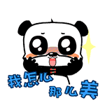 污的图片带字表情包动漫4 污的图片带字表情包动漫4