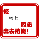 69姿势表情包8 69姿势表情包8