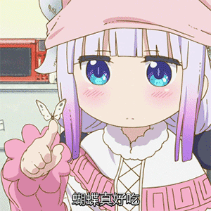 被子生气了表情图片7