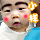 下载动态表情包大全13 下载动态表情包大全13