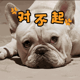 三国杀斗图恶搞表情包9 三国杀斗图恶搞表情包9