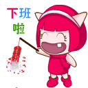 微信祝福表情包6