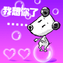 女神三个抠鼻表情啥意思4 女神三个抠鼻表情啥意思4