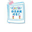 简单表情包简画图1 简单表情包简画图1