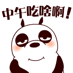 跳舞的动画表情包8 跳舞的动画表情包8