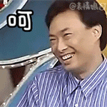 骂秀恩爱的表情包12 骂秀恩爱的表情包12