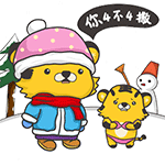 祝福教师节的微信表情2 祝福教师节的微信表情2