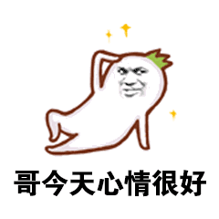 日式道歉说的话7