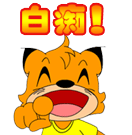 比喻沙雕的聊天表情5 比喻沙雕的聊天表情5