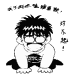 结婚表情祝福10 结婚表情祝福10