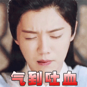 描述失败的GIF表情1 描述失败的GIF表情1