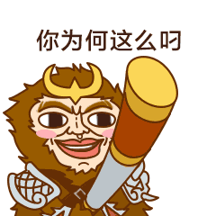 生气人物卡通6 生气人物卡通6