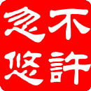 早上问候的表情有多少2